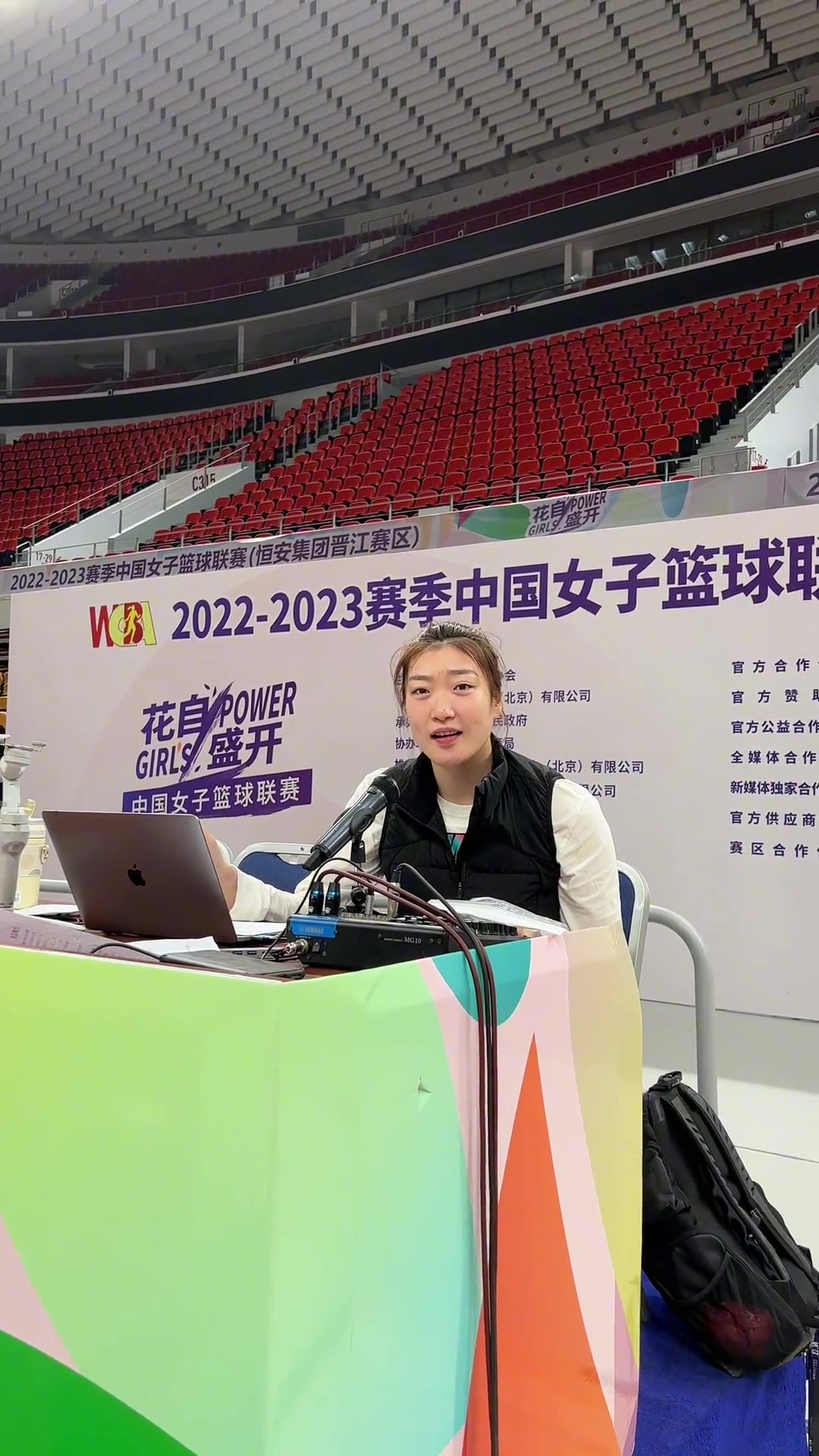 可愛(ài)哈！輪休的李夢(mèng)化身DJ和觀眾給隊(duì)友助威（李夢(mèng)表演視頻）