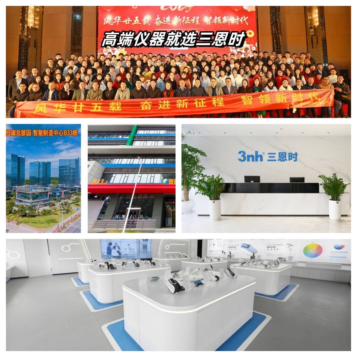 色差儀測量有誤差怎么回事<strong></p>
<p>色差儀
</strong>？:色差儀
