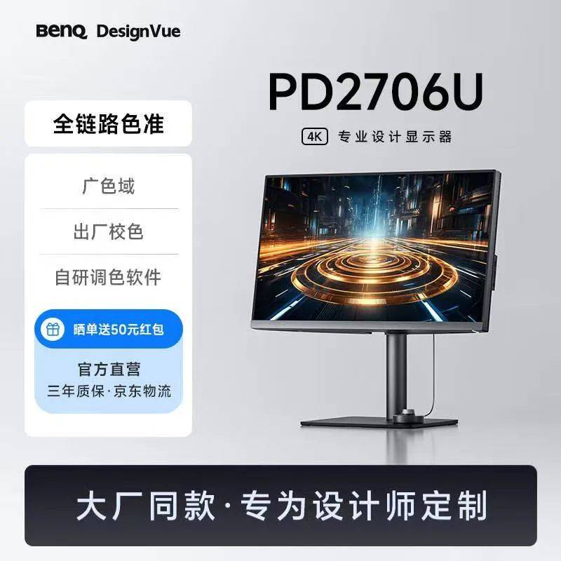 誰是色感高高手<strong></p>
<p>測色儀</strong>？測測你的色彩敏感度:測色儀